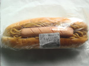 can you imagine the taste? can you imagine the taste?